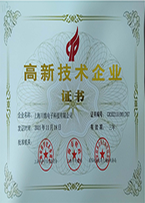 我們的榮耀8