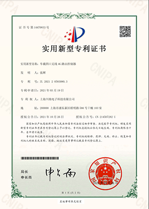我們的榮耀3