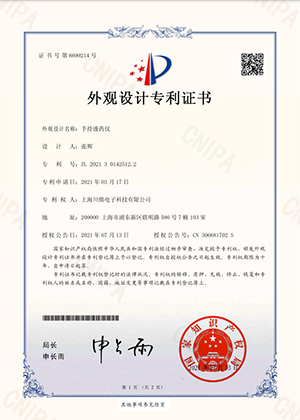 我們的榮耀5
