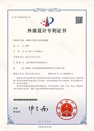 我們的榮耀1