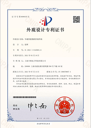 我們的榮耀2