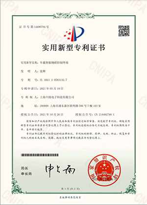 我們的榮耀4